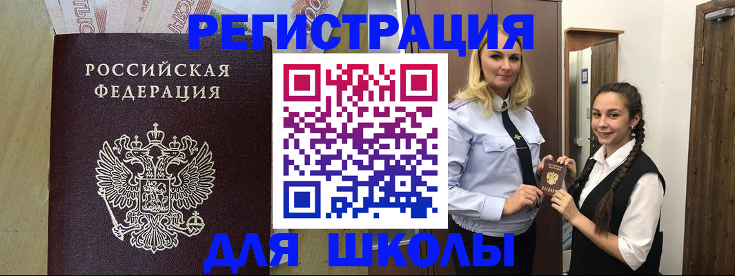 прописка в квартире в Глазове