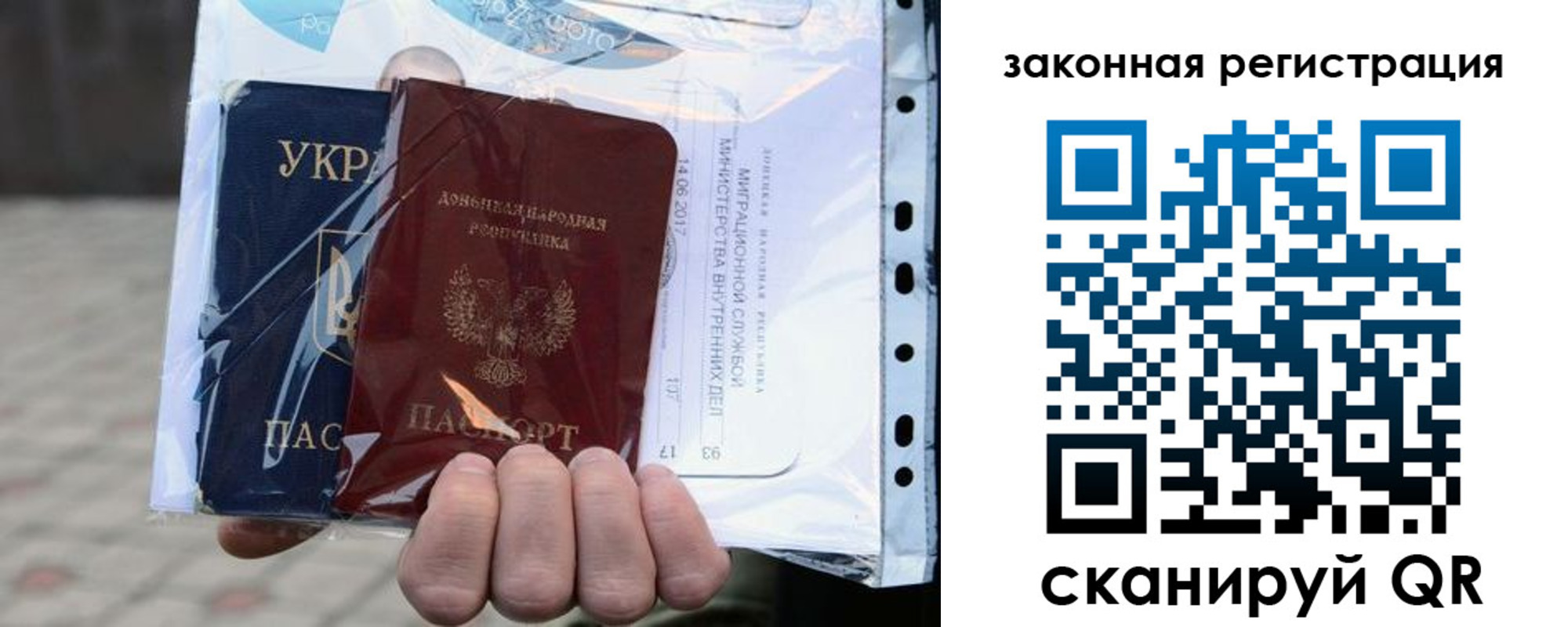 временная регистрация для школы в Глазове