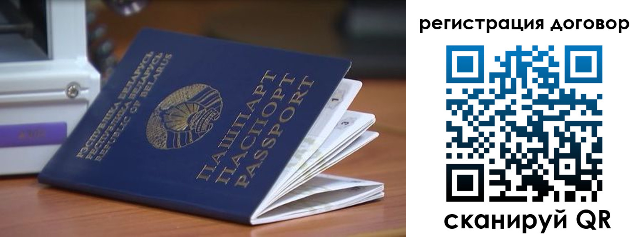 регистрация в Глазове