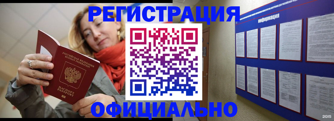 форма 3 в Глазове