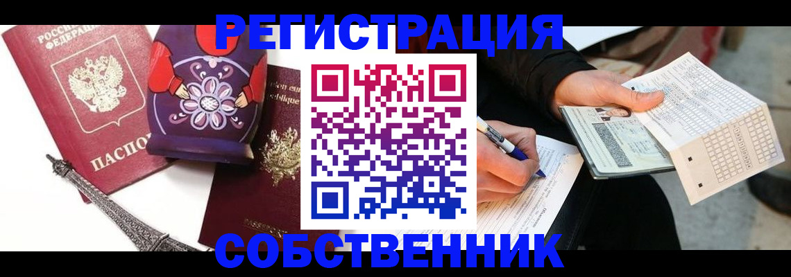 форма 3 в Глазове