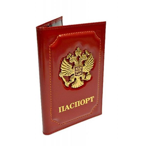 прописка в Глазове